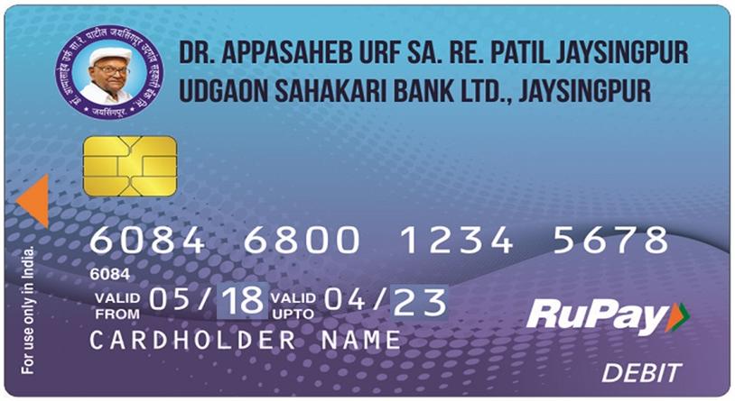 ATM Card Front